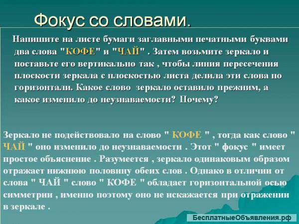 Статьи,сочинения,стихи