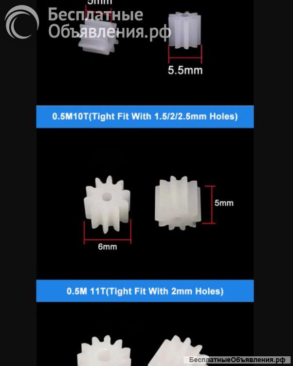 Пластиковые шестерни очень прочные 2mm НОВЫЕ