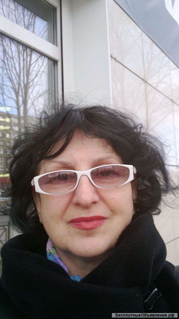 Английский для взрослых и школьников с нуля по СКАЙП