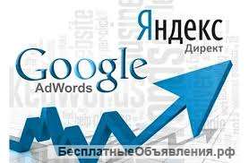 Настройка контекстной рекламы