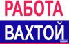 Водитель погрузчика