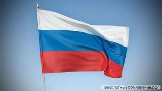 Флаг России новый, с этикеткой