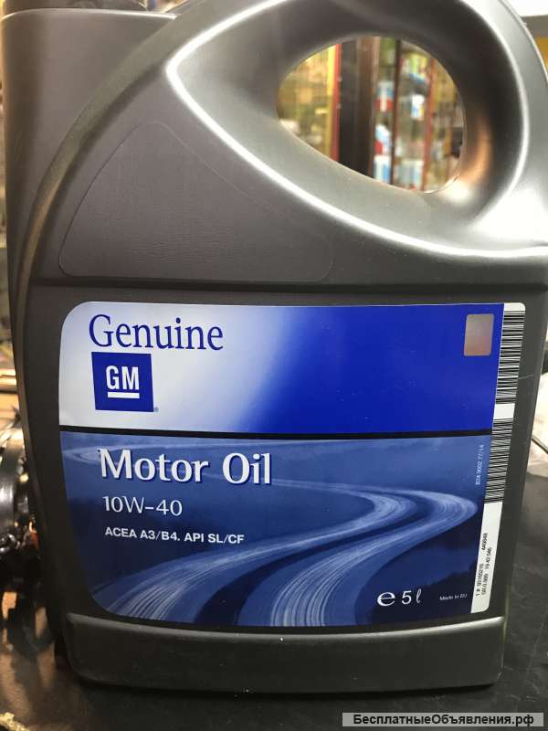 Масло мортоня 5л GM 10W40 GENUINE