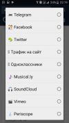 Франшиза для расскрвтки соц.сетей.бизнеса и т д
