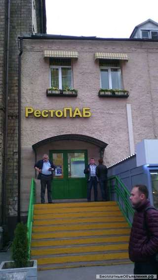 Помещение 500 м2 на первой линии Б.Семеновской 32/13 (арендный бизнес)