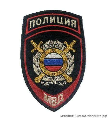 Увд овд