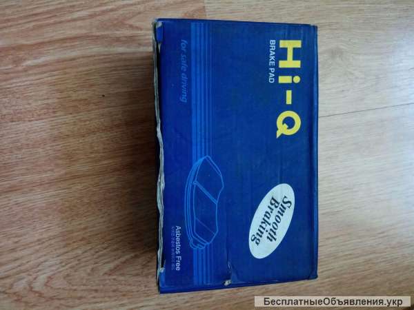 Тормозные колодки передние Hi-Q на Skoda