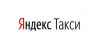 Водитель в такси на аренду