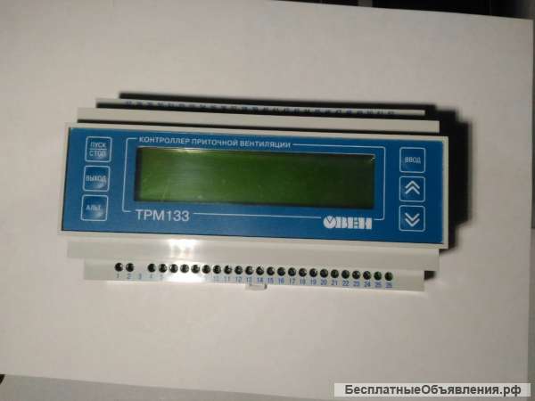 Контроллер приточной вентиляции ТРМ133-У.01