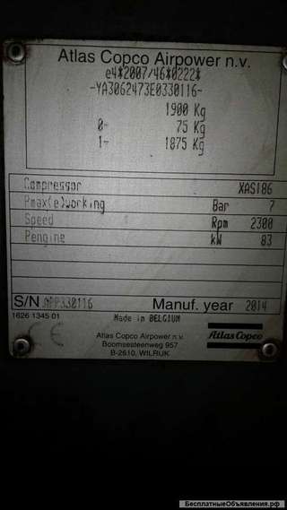Аtlas copco xas 186Dd на шасси продажа/аренда