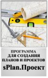 Проектирование систем ОПС и видеонаблюдения