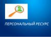 Требуется Прораб общестроительных работ
