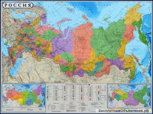 Настенные карты Москва, Московской области, России, Европы и Мира