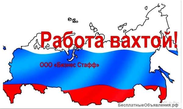 Электромонтажник на завод
