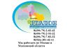 Услуги в области охраны труда