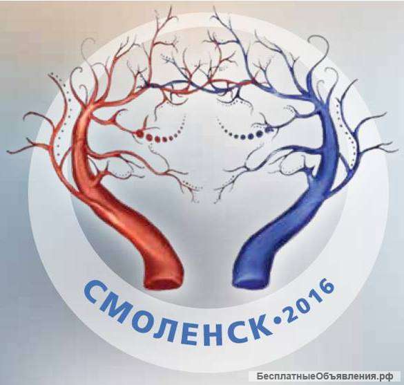 Комплексное восстановление организма