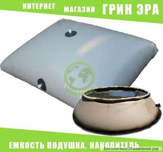 Мягкая емкость подушка для хранения воды и удобрений КАС