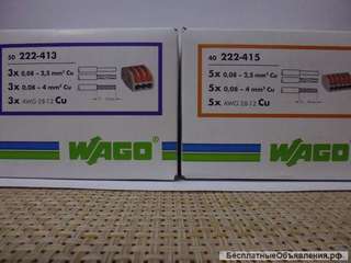 Клемма Wago