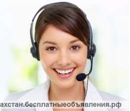 Менеджер по работе с клиентами