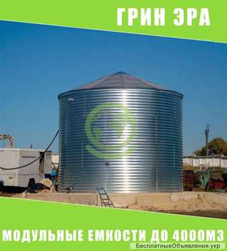 Пожарный резервуар