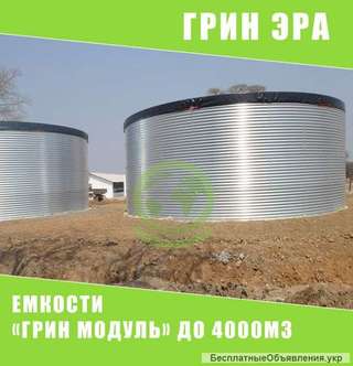 Резервуары для водоподготовки и сточных вод