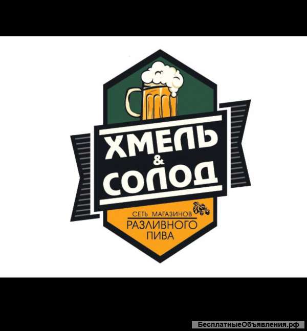 Продавец кассир в сеть пивных магазинов