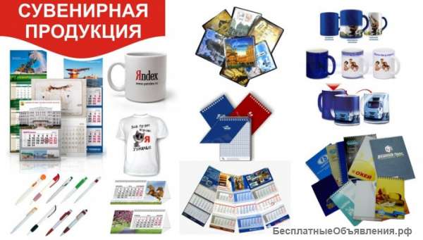 Промо одежда с печатью логотипа
