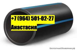 Сдать отходы пнд труб и стрейч пленки