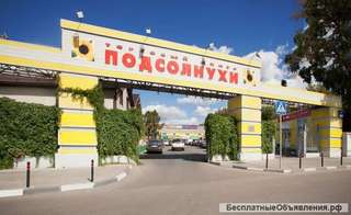 Аренда торгового помещения 514,6 кв.м. в ТЦ «Подсолнухи»