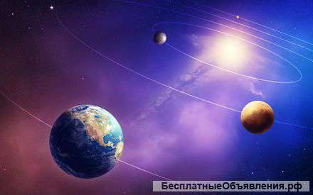 Объявляется набор студентов в школу Астрологии