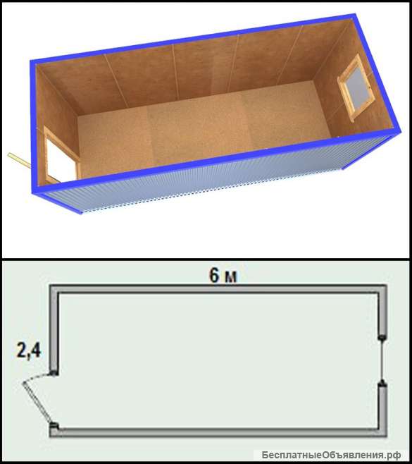 Бытовка Блок-контейнер бк-01 Размер: 6х2.4м