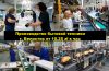 Оператор производственной линии / 2400 zl / Польша/ до 40 лет