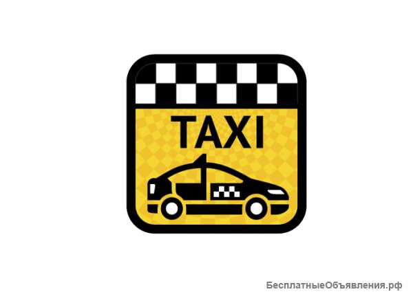 Аренда авто для такси от 1300 р