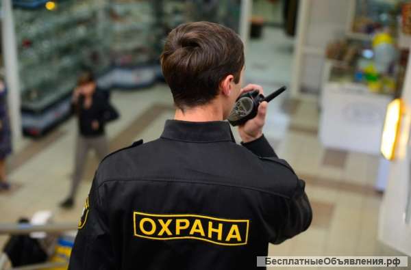 Охранники на вахту в Москву