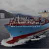 Доставка грузов из Китая