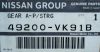 49200VK91B рейка гидроусилителя