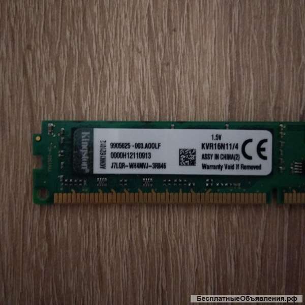Оперативная память Kingston DDR3 4 Гб