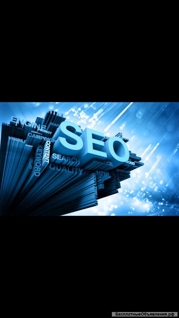 SEO продвижение в топ 10 Яндекса