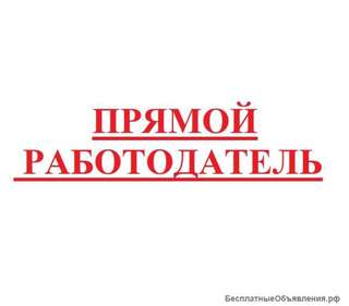 Специалист с социальной службы