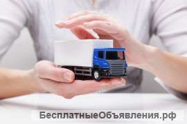 Междугородние и международные перевозки грузов