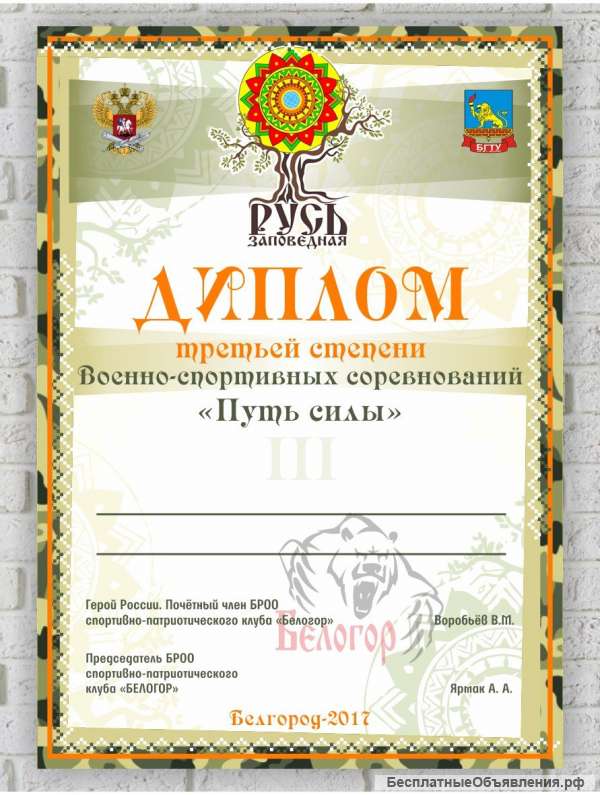 Нарисовать дизайн