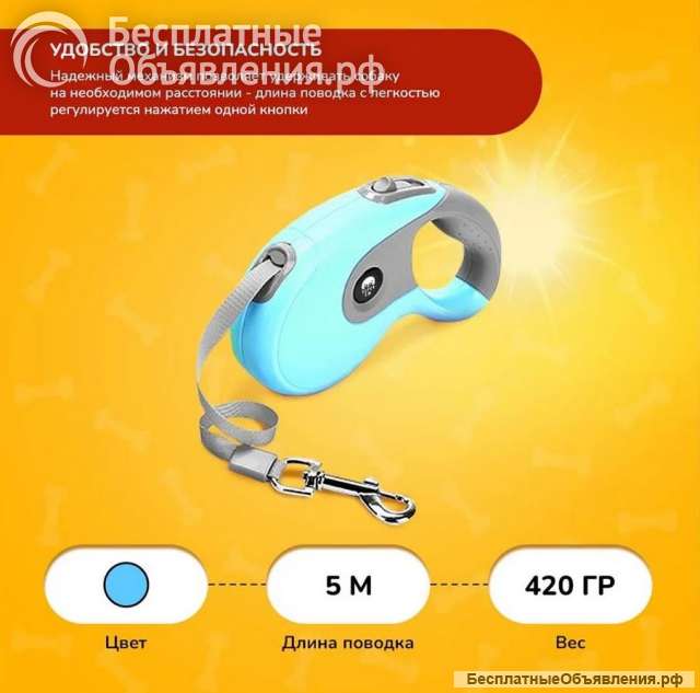 Товары для животных (игрушки, поводки), 6 480 ед