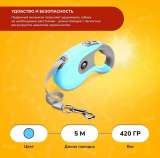 Товары для животных (игрушки, поводки), 6 552 ед