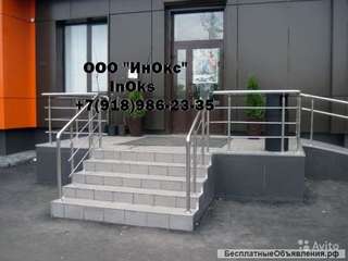 Перила, пандусы, лестничные ограждения, козырьки и навесы из нержавеющей и конструкционной стали