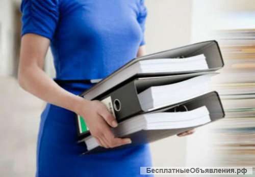 Ведение кадрового делопроизводства