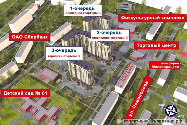 Квартира