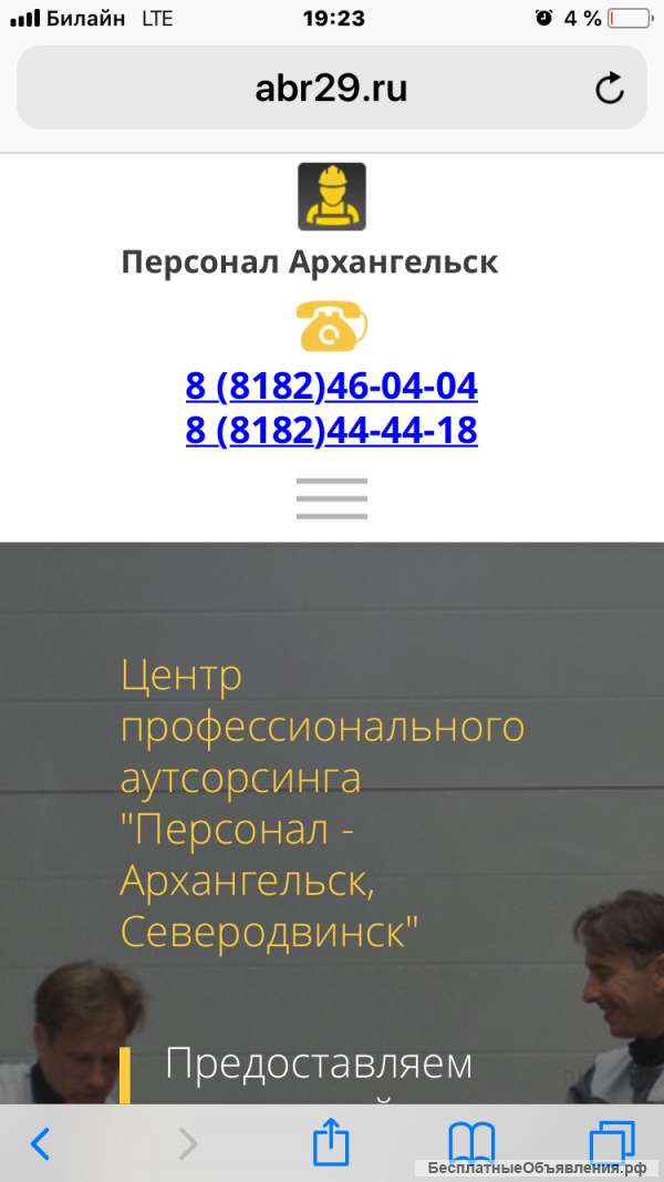 Грузчики, разнорабочие