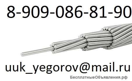 Приобретаем под склад строительные длины кабеля бронированного, силового, контрольного, провода упра