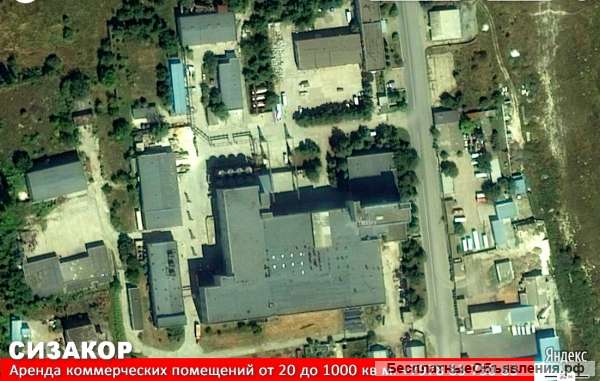 Коммерческая недвижимость в Симферополе — аренда