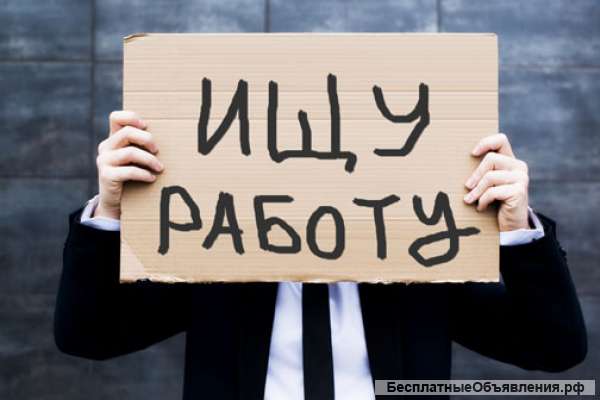 Грузчик-комплектовщик